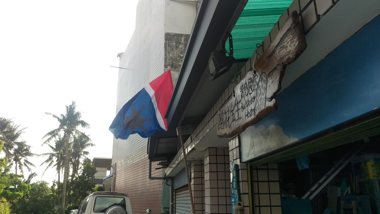 Dulan Groundnut Backpacker Hostel Donghe Exterior foto